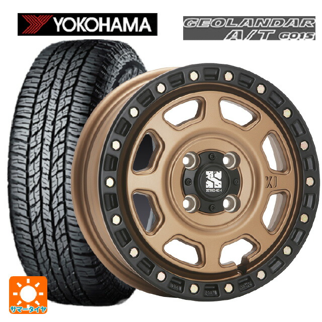 165/60R15 77H ヨコハマ ジオランダー A/T G015 ブラックレター 正規品 エムエルジェイ エクストリームJ XJ07 Matte Bronze　BKRim 15-4.5J 国産車用 サマータイヤホイール4本セット｜タイヤホイール専門店コニシタイヤ
