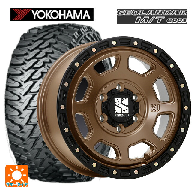 トヨタ ランドクルーザープラド(150系)用 265/70R17 121/118Q ヨコハマ ジオランダー M/T G003 正規品 エムエルジェイ エクストリームJ XJ07 Matte Bronze　BKRim 新品サマータイヤホイール 4本セット