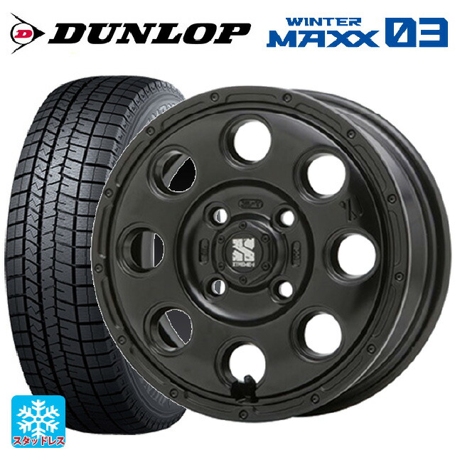 155/65R13 73Q ダンロップ ウィンターマックス 03(WM03) エムエルジェイ エクストリームJ KK03 Satin Black 13-4J 国産車用 スタッドレスタイヤホイール4本セット