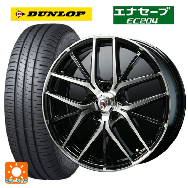 安心の定価販売高評価 送料無料 サマータイヤ ホイール 新品4本セット 225 55r17 97w ダンロップ エナセーブec4 ブレスト ユーロスポーツ Mxベテルグ Bp 17 7j 国産車用 サマータイヤホイール4本セット 取付店直送可 人気商品