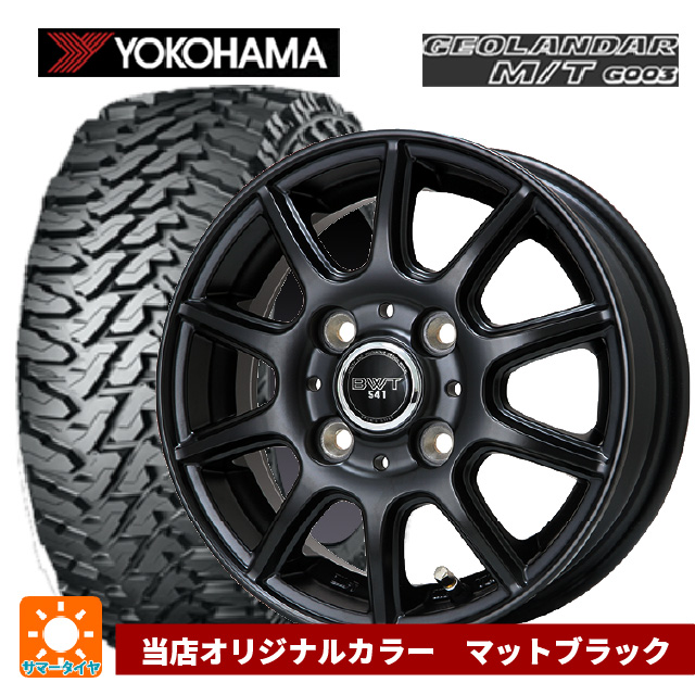 楽天市場】145/80R12 80/78N ダンロップ ウィンターマックス SV01