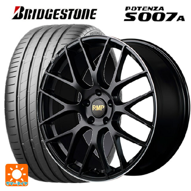 安い購入 送料無料 サマータイヤ ホイール 新品4本セット 225 35r19 y Xl ブリヂストン ポテンザ S007a マルカサービス Rmp 028f セミグロスブラック リムエッジdc ロゴマシニング 19 8j 国産車用 サマータイヤホイール4本セット 取付店直送可 メーカー直送