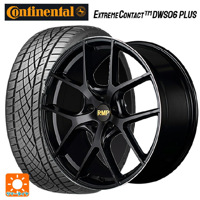 225/40R19 93Y XL コンチネンタル エクストリームコンタクト DWS06プラス 正規品 # エムアイディー MID エクスクルーシブ 025F セミグロスブラック＋リムエッジDC＋ロゴマシニング 19-8J 国産車用 サマータイヤホイール4本セット