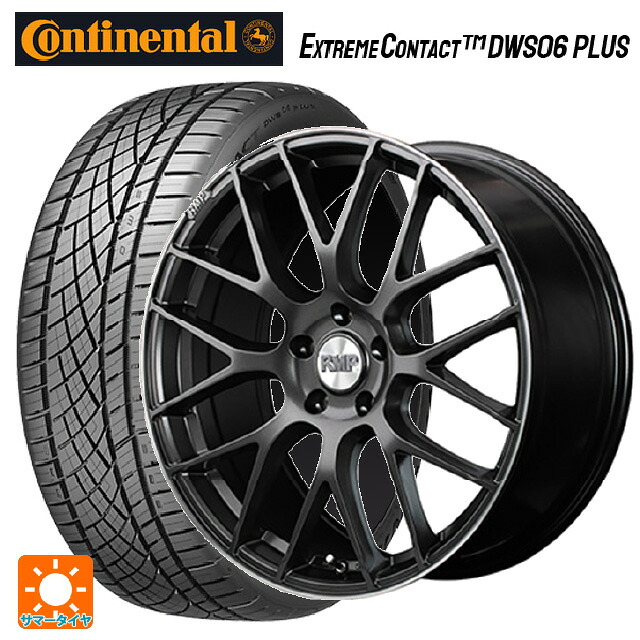 215/45R18 93Y XL コンチネンタル エクストリームコンタクト DWS06プラス 正規品 エムアイディー MID エクスクルーシブ 028F セミグロスガンメタ＋リムエッジＤＣ＋ロゴマシニング 18-7J 国産車用 サマータイヤホイール4本セット 104,845円