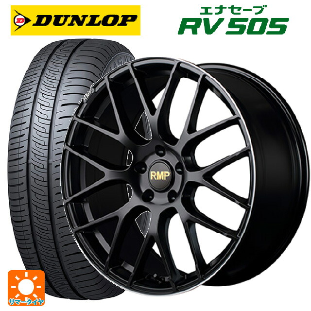 スバル レガシィアウトバック(BS系)用 245/45R19 98W ダンロップ エナセーブ RV505 エムアイディー MID エクスクルーシブ 028F セミグロスブラック+リムエッジDC+ロゴマシニング 新品サマータイヤホイール 4本セット|タイヤホイール専門店コニシタイヤ