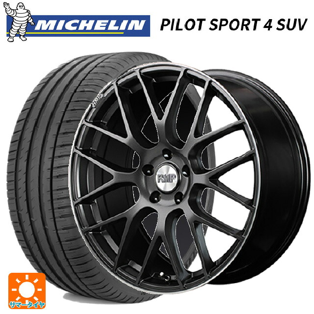 スバル レガシィアウトバック(BS系)用 225/60R18 100V ミシュラン 正規品 パイロットスポーツ4SUV エムアイディー MID エクスクルーシブ 028F セミグロスガンメタ＋リムエッジＤＣ＋ロゴマシニング 新品サマータイヤホイール 4本セット