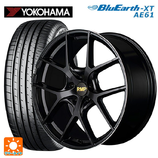 225/50R18 95V ヨコハマ ブルーアースXT AE61 エムアイディー MID エクスクルーシブ 025F セミグロスブラック＋リムエッジDC＋ロゴマシニング 18-7J 国産車用 サマータイヤホイール4本セット