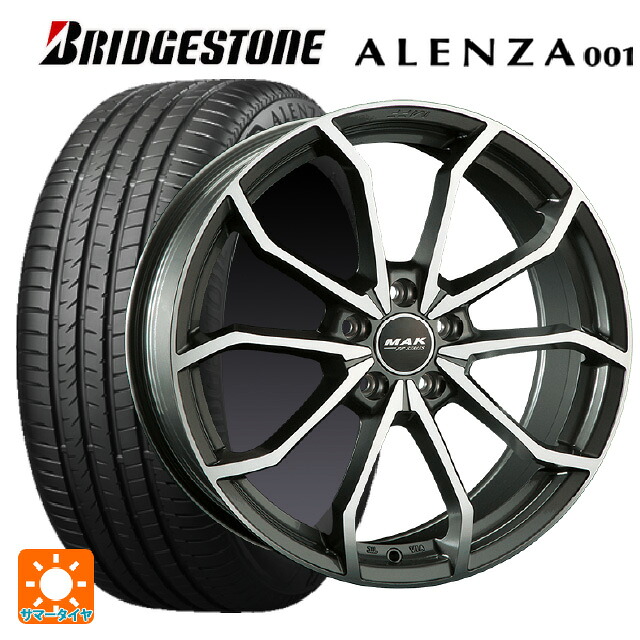 アウディ A6(F2D系)用 225/60R17 99V ブリヂストン アレンザ001 正規品 # 阿部商会 マック レーベFF ガンメタリックミラー 新品サマータイヤホイール 4本セット