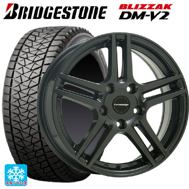 ジャガー F-PACE(DC系)用 255/60R18 112Q XL ブリヂストン ブリザック DMV2 正規品 阿部商会 ユーロデザイン アイガー ガンメタリック 新品スタッドレスタイヤホイール 4本セット