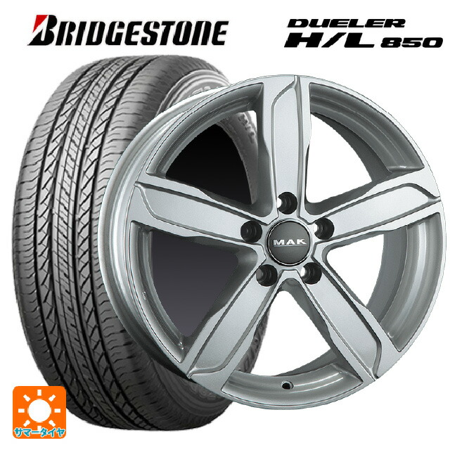 アウディ A6(F2D系)用 225/60R17 99H ブリヂストン デューラー HL850 正規品 阿部商会 マック シュタッド シルバー 新品サマータイヤホイール 4本セット