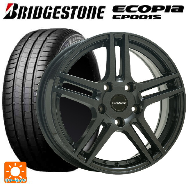 アウディ A3 セダン(8V)用 195/65R15 91H ブリヂストン エコピア EP001S 正規品 阿部商会 ユーロデザイン アイガー ガンメタリック 新品サマータイヤホイール 4本セット