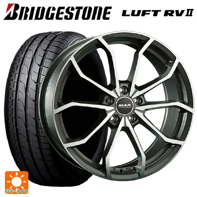アウディ Q2(GA系)用 215/55R17 94V ブリヂストン ルフトRV2(日本製) 正規品 # 阿部商会 マック レーベFF # ガンメタリックミラー 新品サマータイヤホイール 4本セット｜タイヤホイール専門店コニシタイヤ