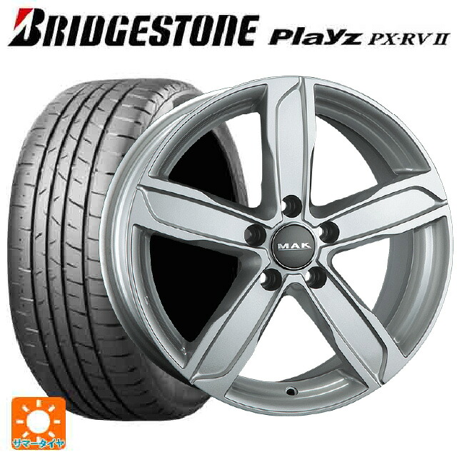アウディ A6(F2D系)用 225/60R17 99H ブリヂストン プレイズ PX-RV2 正規品 阿部商会 マック シュタッド シルバー 新品サマータイヤホイール 4本セット