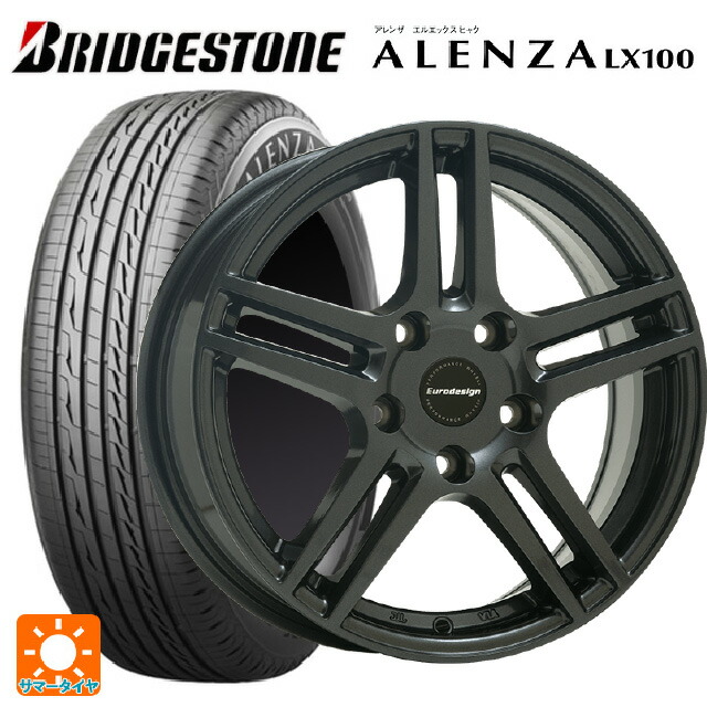 フォルクスワーゲン ティグアン(5N系)用 235/55R17 99V ブリヂストン アレンザLX100 正規品 # 阿部商会 ユーロデザイン アイガー ガンメタリック 新品サマータイヤホイール 4本セット