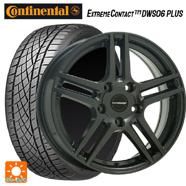 BMW 2シリーズ クーペ(F22)用 205/50R17 93W XL コンチネンタル エクストリームコンタクト DWS06プラス 正規品 阿部商会 ユーロデザイン アイガー ガンメタリック 新品サマータイヤホイール 4本セット｜タイヤホイール専門店コニシタイヤ