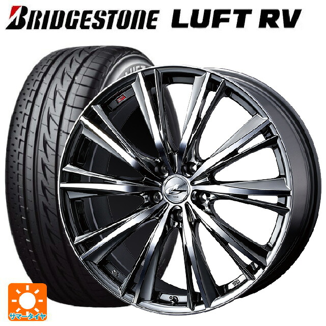 ホンダ ステップワゴン(RP6~8)用 205/55R17 91V ブリヂストン ルフトRV(日本製) 正規品 # ウェッズ レオニス WX BMCMC 新品サマータイヤホイール 4本セット