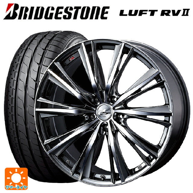 235/55R18 100V ブリヂストン ルフトRV2(日本製) 正規品 # ウェッズ レオニス WX BMCMC 18-8J 国産車用 サマータイヤホイール4本セット|タイヤホイール専門店コニシタイヤ