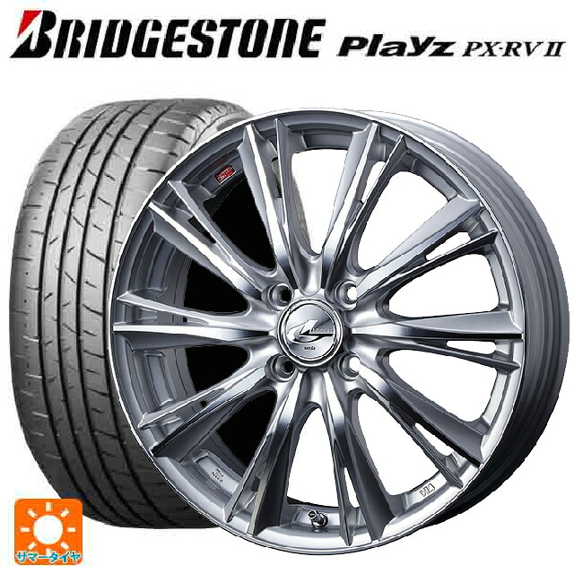 ニッサン ノートオーラ(E13)用 205/50R17 93V XL ブリヂストン プレイズ PX-RV2 正規品 ウェッズ レオニス WX HSMC 新品サマータイヤホイール 4本セット｜タイヤホイール専門店コニシタイヤ