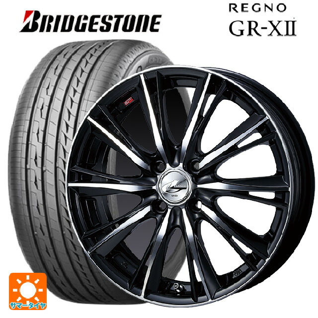 熱販売即出荷 送料無料 サマータイヤ ホイール 新品4本セット 185 55r16 v ブリヂストン レグノ Gr X2 ウェッズ レオニス Wx Bkmc 16 6j 国産車用 サマータイヤホイール4本セット 取付店直送可 売れ筋がひ贈り物