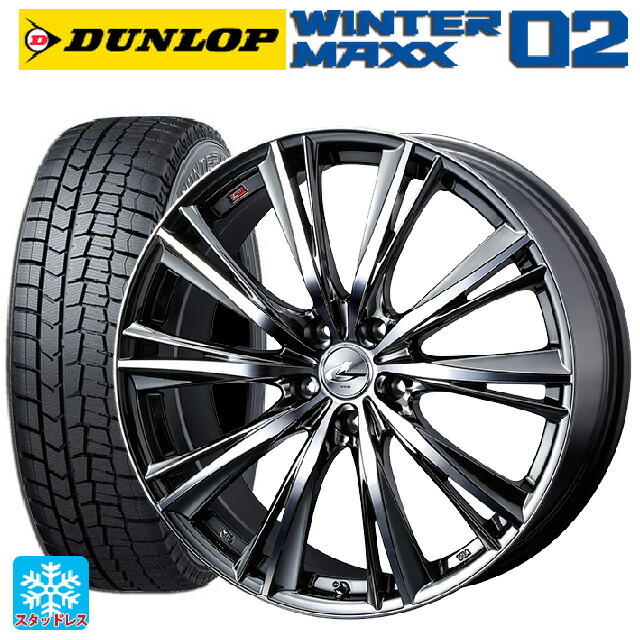 5%OFFクーポン配布中 7/4 20時〜利用可 215/50R17 91Q ダンロップ ウィンターマックス 02(WM02)ウェッズ レオニス WX BMCMC 17-7J国産車用 スタッドレスタイヤホイール4本セット 取付店直送可