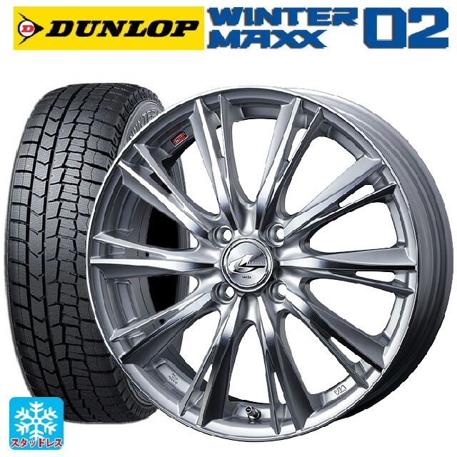 人気ブランドの新作 5 Offクーポン配布中 7 4 時 利用可 215 50r17 91q ダンロップ ウィンターマックス 02 Wm02 ウェッズ レオニス Wx Hsmc 17 7j国産車用 スタッドレスタイヤホイール4本セット 取付店直送可