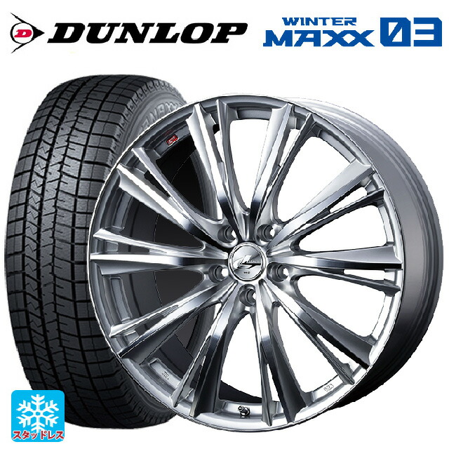 トヨタ ヤリスクロス(10系)用 215/65R16 98Q ダンロップ ウィンターマックス 03(WM03) ウェッズ レオニス WX HSMC 新品スタッドレスタイヤホイール 4本セット