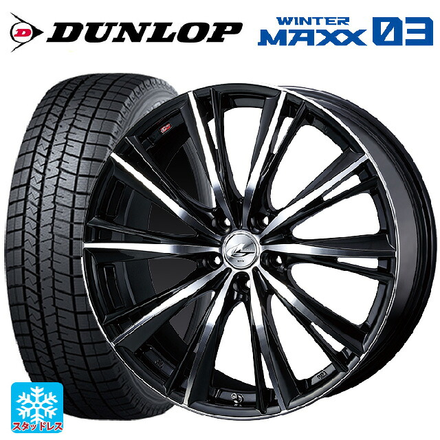 スズキ スイフトスポーツ(ZC33S)用 195/45R17 81Q ダンロップ ウィンターマックス 03(WM03) ウェッズ レオニス WX BKMC 新品スタッドレスタイヤホイール 4本セット