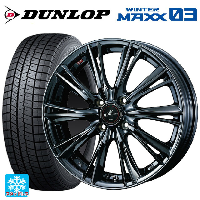 ダイハツ トール(M900系)用 195/45R16 80Q ダンロップ ウィンターマックス 03(WM03) ウェッズ レオニス WX BMC1 新品スタッドレスタイヤホイール 4本セット