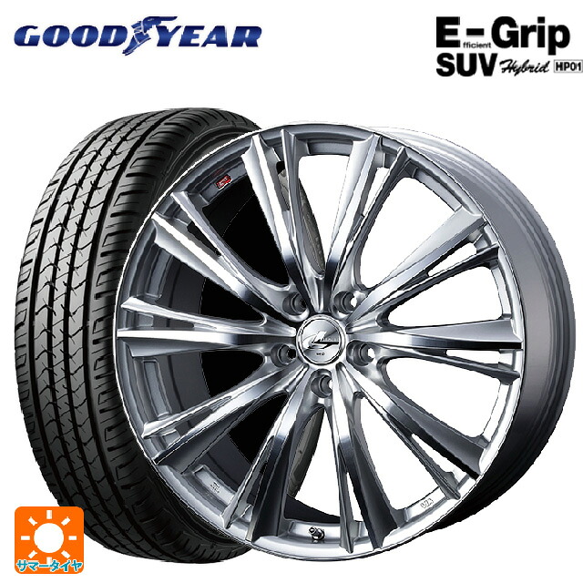 225/65R18 103H グッドイヤー エフィシェントグリップSUV HP01 ウェッズ レオニス WX HSMC 18-8J 国産車用 サマータイヤホイール4本セット|タイヤホイール専門店コニシタイヤ