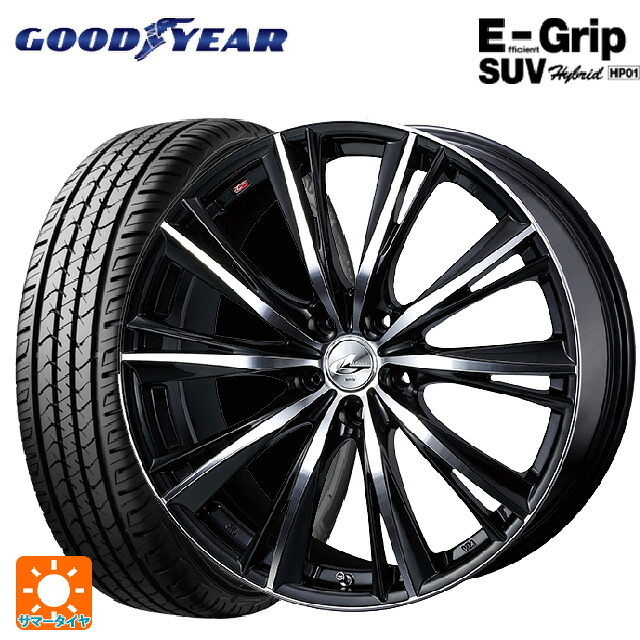 235/55R20 102V グッドイヤー エフィシェントグリップSUV HP01 ウェッズ レオニス WX BKMC 20-8.5J 国産車用 サマータイヤホイール4本セット|タイヤホイール専門店コニシタイヤ