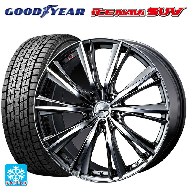 235/55R20 102Q グッドイヤー アイスナビ SUV # ウェッズ レオニス WX BMCMC 20-8.5J 国産車用 スタッドレスタイヤホイール4本セット|タイヤホイール専門店コニシタイヤ