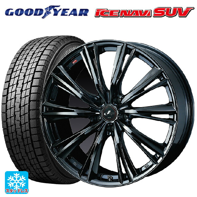 225/55R18 98Q グッドイヤー アイスナビ SUV # ウェッズ レオニス WX BMC1 18-7J 国産車用 スタッドレスタイヤホイール4本セット｜タイヤホイール専門店コニシタイヤ