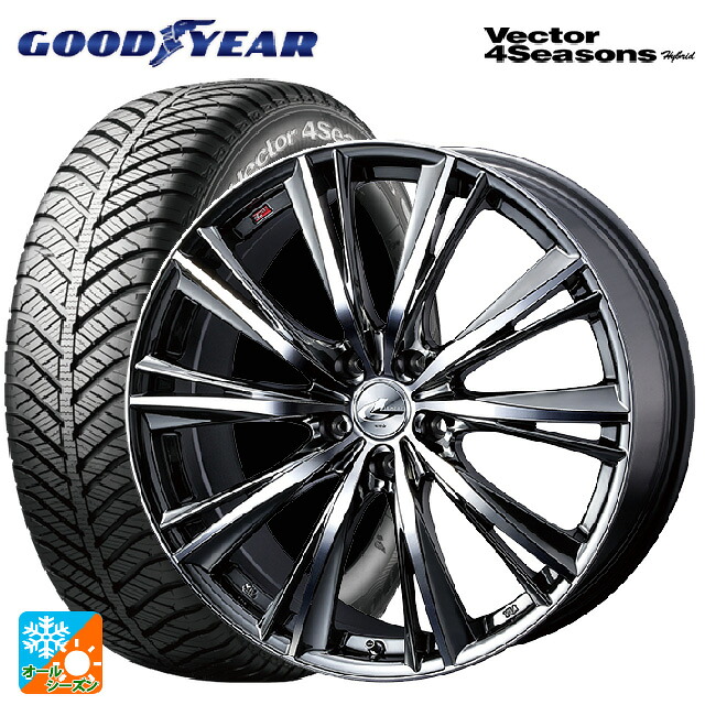 205/55R17 95H XL グッドイヤー ベクターフォーシーズンズ ハイブリッド ウェッズ レオニス WX BMCMC 17-7J 国産車用 オールシーズンタイヤホイール4本セット|タイヤホイール専門店コニシタイヤ