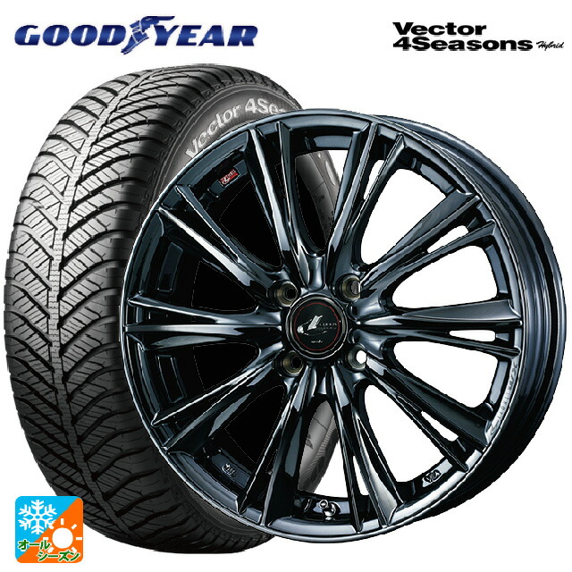 195/65R16 92H グッドイヤー ベクターフォーシーズンズ ハイブリッド ウェッズ レオニス WX BMC1 16-6J 国産車用 オールシーズンタイヤホイール4本セット｜タイヤホイール専門店コニシタイヤ