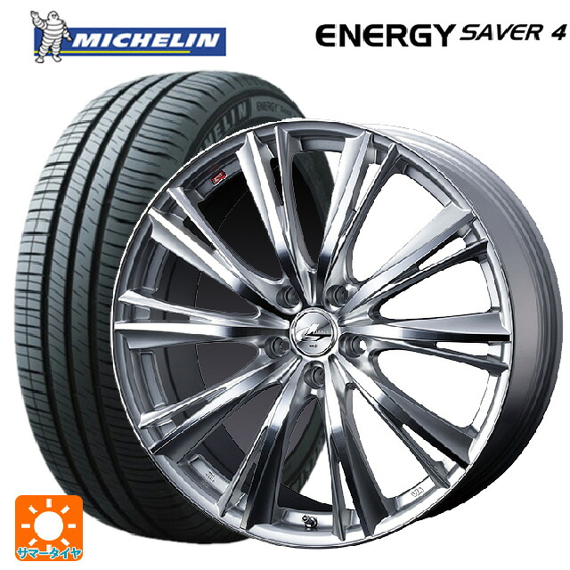 205/65R15 99H XL ミシュラン 正規品 エナジーセイバー4 ウェッズ レオニス WX HSMC 15-6J 国産車用 サマータイヤホイール4本セット