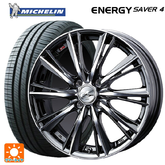 ミツビシ デリカミニ(FF車)(B3系)用 165/55R15 75V ミシュラン 正規品 エナジーセイバー4 ウェッズ レオニス WX BMCMC 新品サマータイヤホイール 4本セット