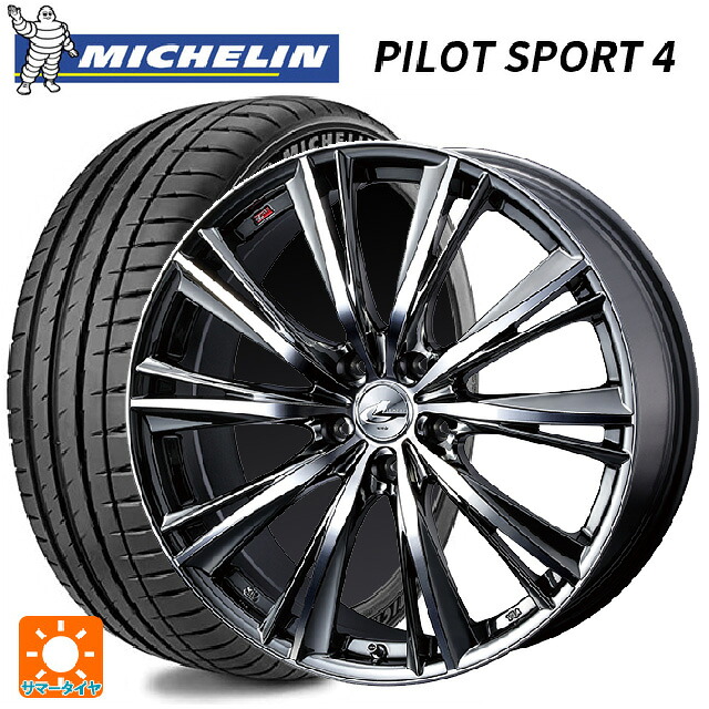 トヨタ GRヤリス(PA系)用 235/40R18 95Y XL ミシュラン 正規品 パイロットスポーツ4 ウェッズ レオニス WX BMCMC 新品サマータイヤホイール 4本セット