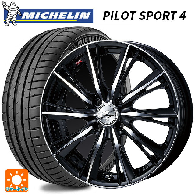 ニッサン ノートオーラ(E13)用 205/50R17 93W XL ミシュラン 正規品 パイロットスポーツ4 ウェッズ レオニス WX BKMC 新品サマータイヤホイール 4本セット