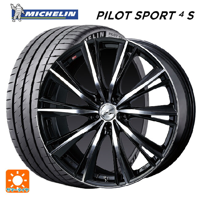 225/35R20 90Y XL ミシュラン 正規品 パイロットスポーツ4S ウェッズ レオニス WX BKMC 20-8.5J 国産車用 サマータイヤホイール4本セット