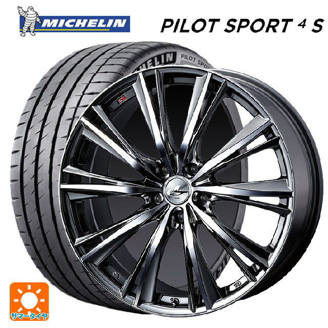 トヨタ プリウス(50系)用 225/40R18 92Y XL ミシュラン 正規品 パイロットスポーツ4S ウェッズ レオニス WX BMCMC 新品サマータイヤホイール 4本セット