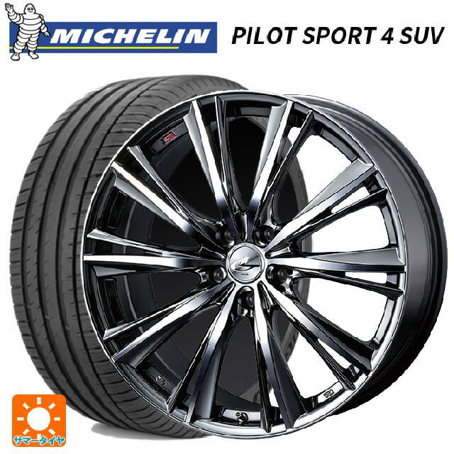 トヨタ ハリアー(80系)用 245/45R20 103V XL ミシュラン 正規品 パイロットスポーツ4SUV ウェッズ レオニス WX BMCMC 新品サマータイヤホイール 4本セット