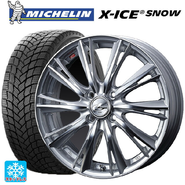 175/70R14 88T ミシュラン エックスアイス スノー 正規品 ウェッズ レオニス WX HSMC 14-5.5J 国産車用 スタッドレスタイヤホイール4本セット