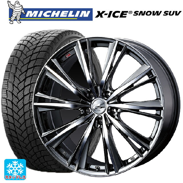 2024年製 225/65R17 106T XL ミシュラン 正規品 エックスアイス スノー SUV ウェッズ レオニス WX BMCMC 17-7J 国産車用 スタッドレスタイヤホイール4本セット