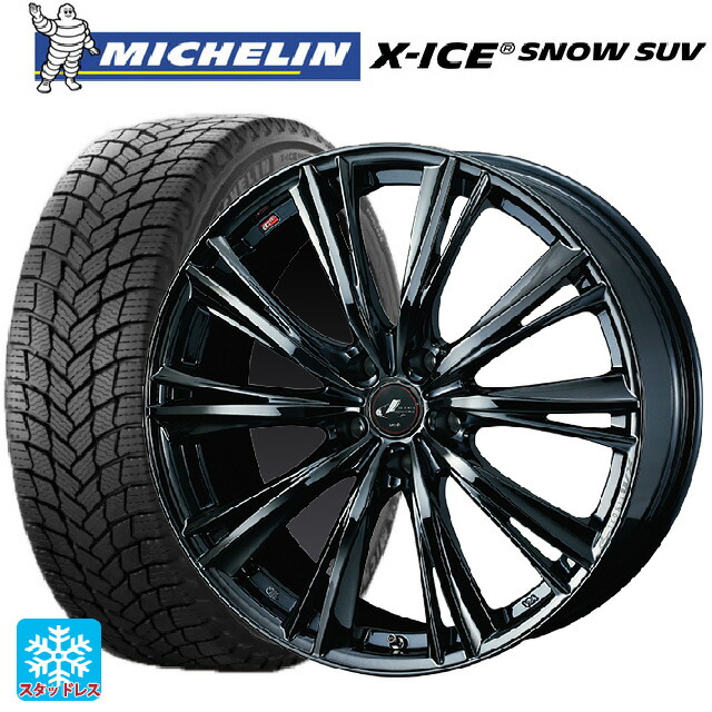 2024年製 255/45R20 105T XL ミシュラン 正規品 エックスアイス スノー SUV # ウェッズ レオニス WX BMC1 20-8.5J 国産車用 スタッドレスタイヤホイール4本セット|タイヤホイール専門店コニシタイヤ