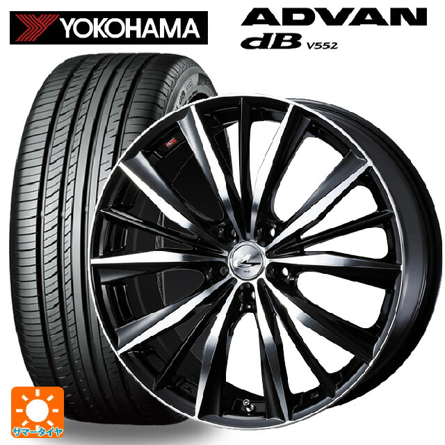 235 45r18 レオニス Bkmc レオニス V552ウェッズ サマータイヤホイール4本セット 18 8j国産車用 取付店直送可 タイヤホイール専門店 車用品 94w 送料無料 サマータイヤ Bkmc 新品4本セット アドバンデシベル 小西タイヤ ホイール ヨコハマ Vx