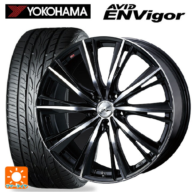 トヨタ プリウス(60系)用 225/45R19 96W ヨコハマ エービット エンビガー S321 # ウェッズ レオニス WX BKMC 新品サマータイヤホイール 4本セット|タイヤホイール専門店コニシタイヤ