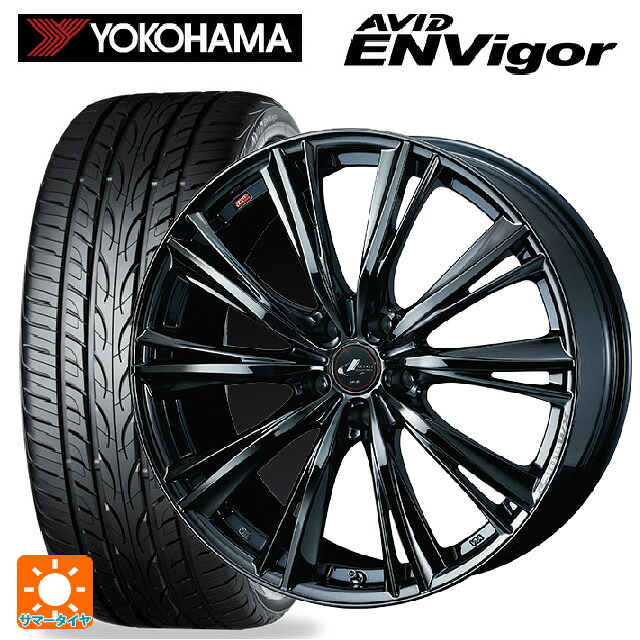 ミツビシ デリカD5(3DA系)用 225/55R18 102W XL ヨコハマ エービット エンビガー S321 ウェッズ レオニス WX BMC1 新品サマータイヤホイール 4本セット|タイヤホイール専門店コニシタイヤ