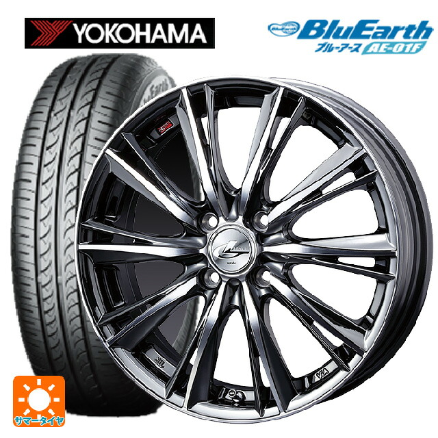 トヨタ アクア(PK11/PK10系)用 195/55R16 87V ヨコハマ ブルーアース AE01F ウェッズ レオニス WX BMCMC 新品サマータイヤホイール 4本セット|タイヤホイール専門店コニシタイヤ