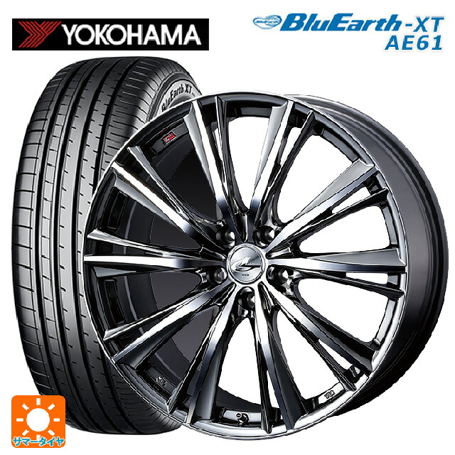 ニッサン セレナ(C28)用 215/50R18 92V ヨコハマ ブルーアースXT AE61 ウェッズ レオニス WX BMCMC 新品サマータイヤホイール 4本セット
