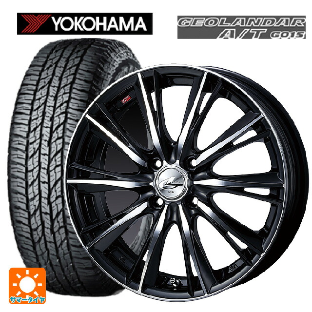 スズキ ハスラー(MR52/92S)用 165/60R15 77H ヨコハマ ジオランダー A/T G015 ブラックレター 正規品 ウェッズ レオニス WX BKMC 新品サマータイヤホイール 4本セット|タイヤホイール専門店コニシタイヤ